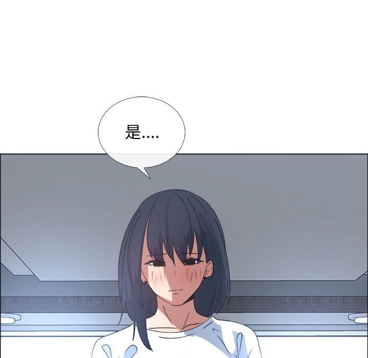 漂亮姐姐 漂亮姐姐:第21话 第77页