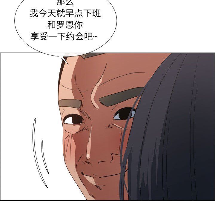 漂亮姐姐 漂亮姐姐:第22话 第15页