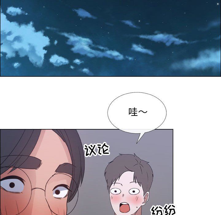 漂亮姐姐 漂亮姐姐:第22话 第35页