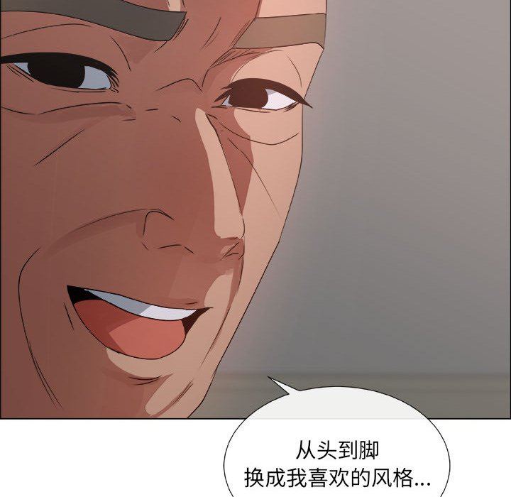 漂亮姐姐 漂亮姐姐:第22话 第32页