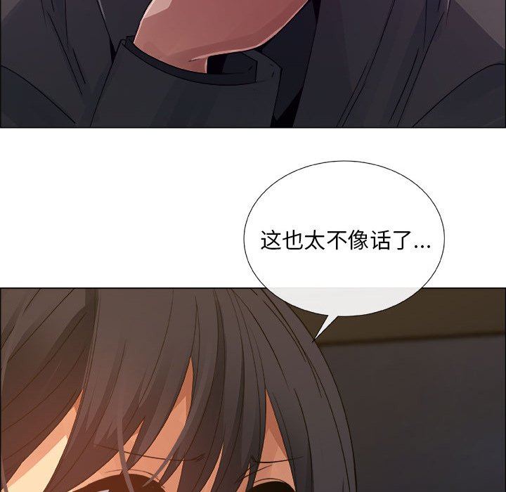 漂亮姐姐 漂亮姐姐:第22话 第63页