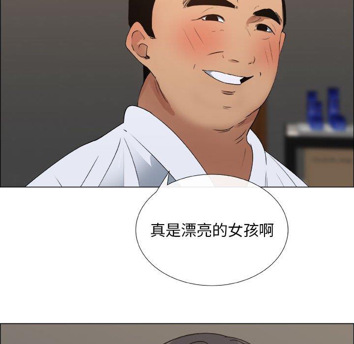 漂亮姐姐 漂亮姐姐:第23话 第21页