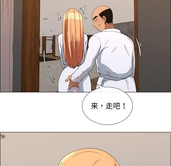 漂亮姐姐 漂亮姐姐:第23话 第28页