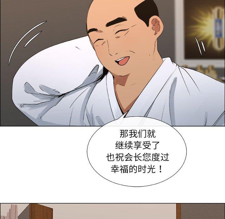 漂亮姐姐 漂亮姐姐:第23话 第27页