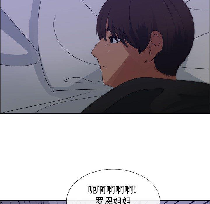 漂亮姐姐 漂亮姐姐:第23话 第55页