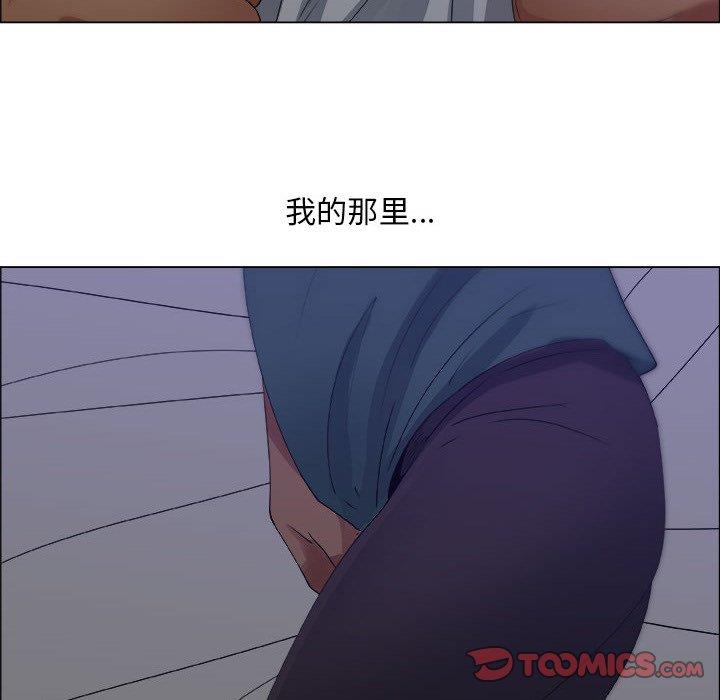 漂亮姐姐 漂亮姐姐:第23话 第58页
