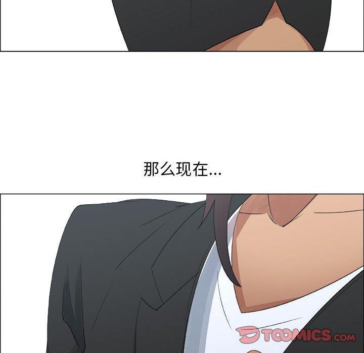 漂亮姐姐 漂亮姐姐:第23话 第74页