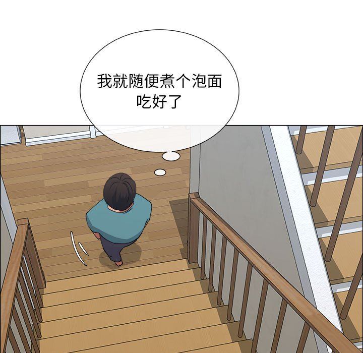 漂亮姐姐 漂亮姐姐:第24话 第7页