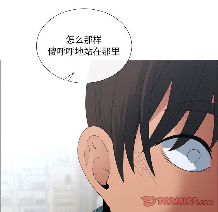 漂亮姐姐 漂亮姐姐:第24话 第18页