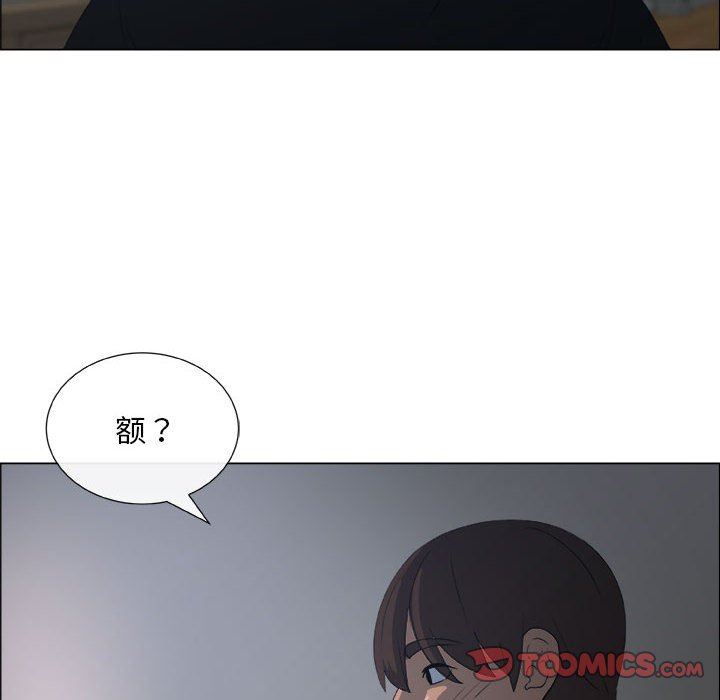 漂亮姐姐 漂亮姐姐:第24话 第38页
