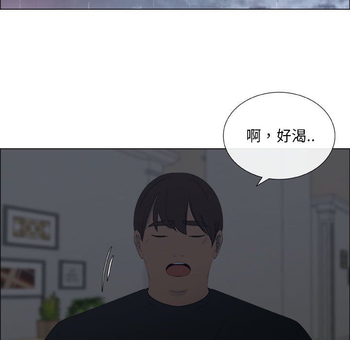 漂亮姐姐 漂亮姐姐:第24话 第37页
