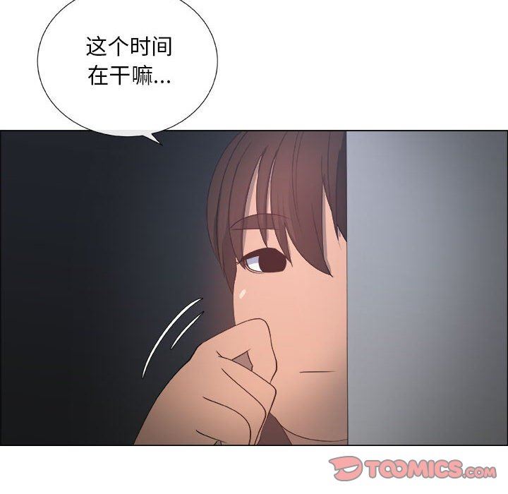 漂亮姐姐 漂亮姐姐:第24话 第42页