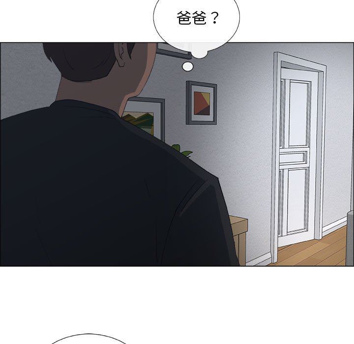 漂亮姐姐 漂亮姐姐:第24话 第41页