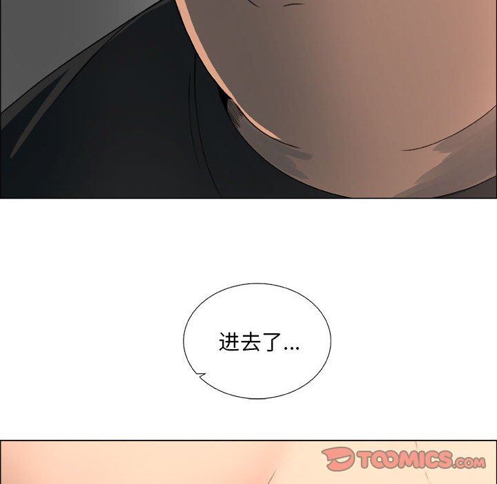漂亮姐姐 漂亮姐姐:第24话 第54页