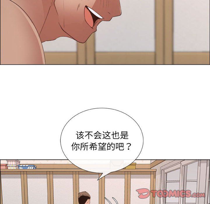 漂亮姐姐 漂亮姐姐:第24话 第62页