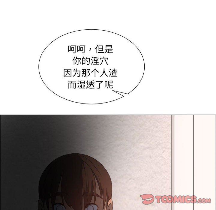 漂亮姐姐 漂亮姐姐:第24话 第66页