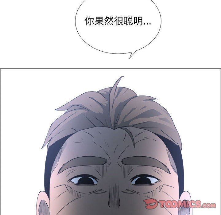 漂亮姐姐 漂亮姐姐:第24话 第70页