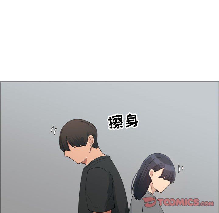 漂亮姐姐 漂亮姐姐:第25话 第10页