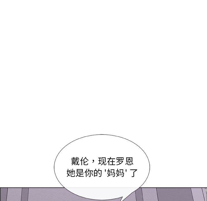 漂亮姐姐 漂亮姐姐:第25话 第17页
