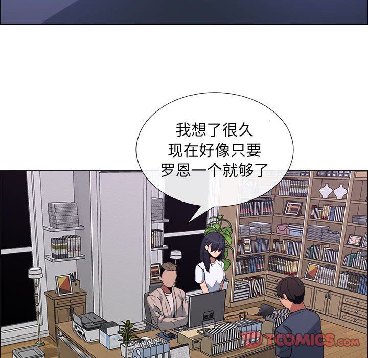 漂亮姐姐 漂亮姐姐:第25话 第20页