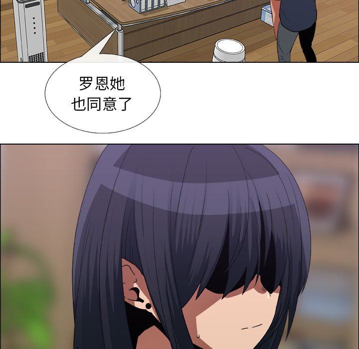漂亮姐姐 漂亮姐姐:第25话 第21页