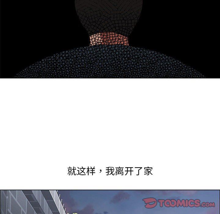 漂亮姐姐 漂亮姐姐:第25话 第26页