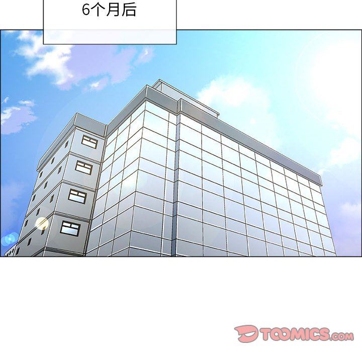 漂亮姐姐 漂亮姐姐:第25话 第30页
