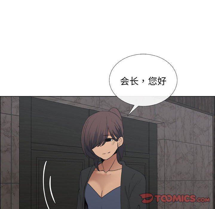 漂亮姐姐 漂亮姐姐:第25话 第32页