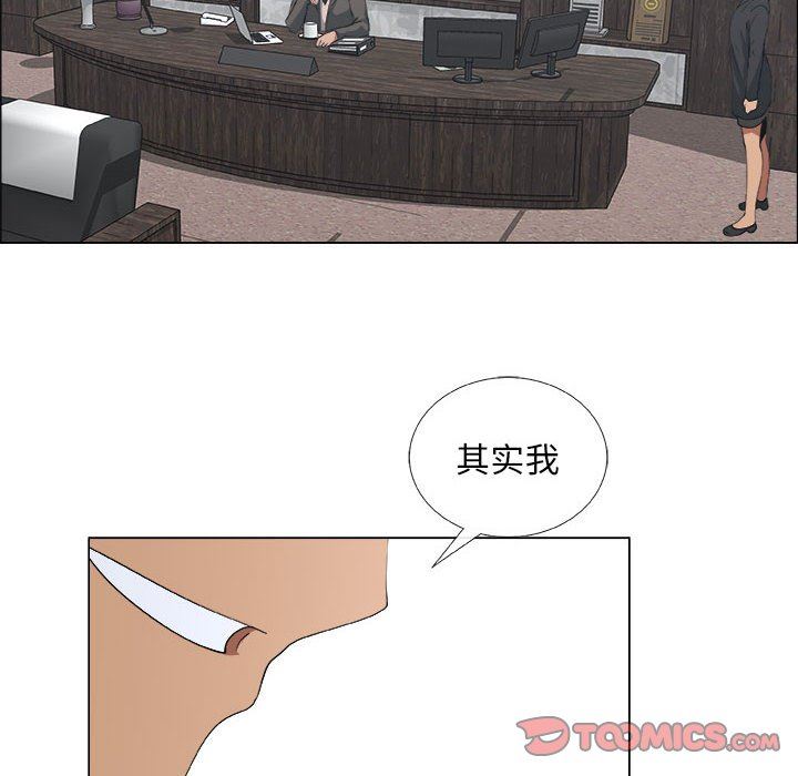 漂亮姐姐 漂亮姐姐:第25话 第34页
