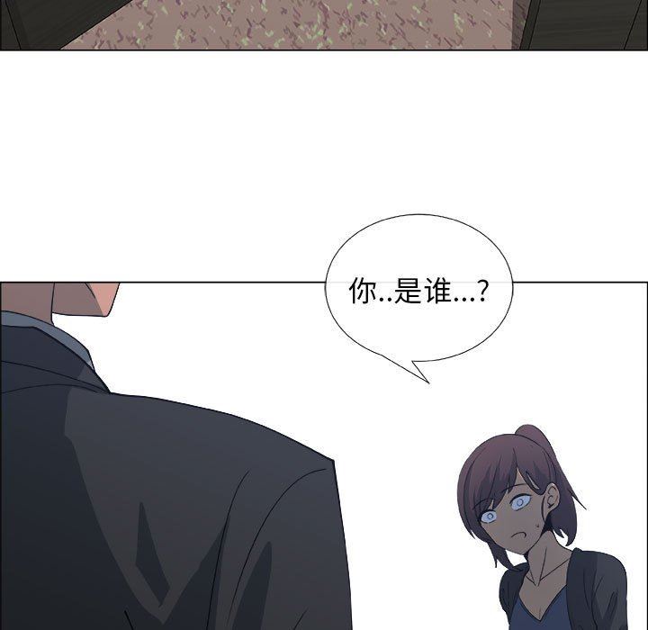 漂亮姐姐 漂亮姐姐:第25话 第59页