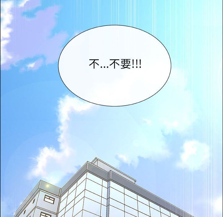 漂亮姐姐 漂亮姐姐:第25话 第65页