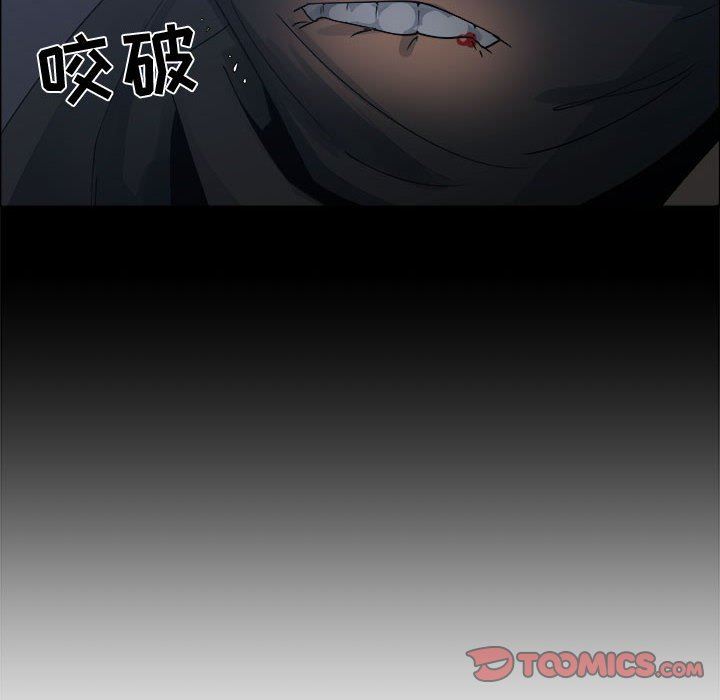 漂亮姐姐 漂亮姐姐:第26话 第64页