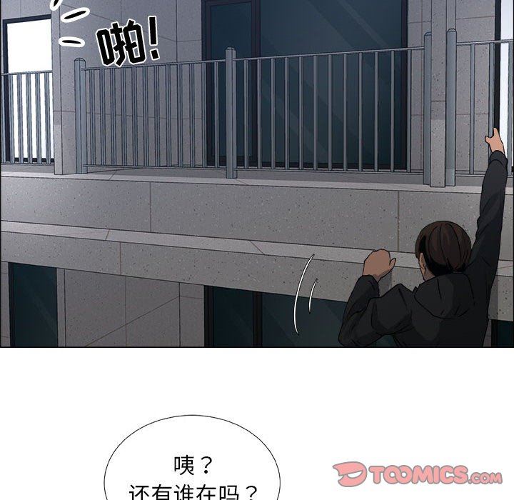 漂亮姐姐 漂亮姐姐:第26话 第68页