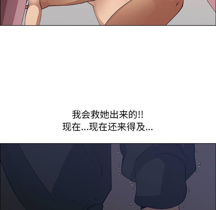 漂亮姐姐 漂亮姐姐:第26话 第51页