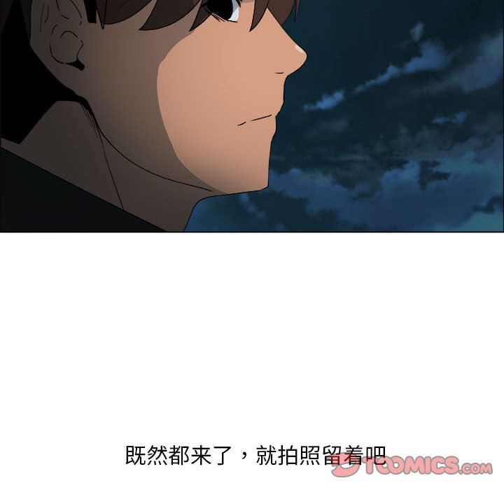 漂亮姐姐 漂亮姐姐:第26话 第74页