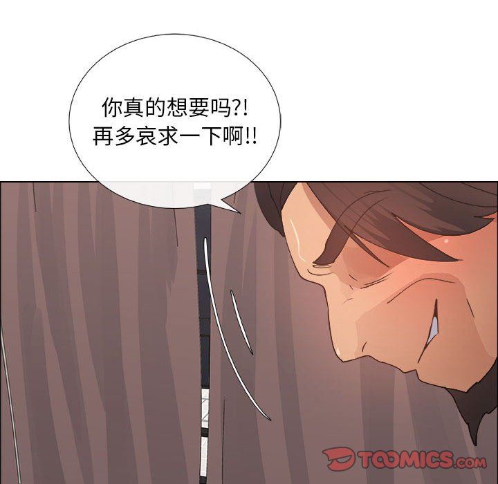 漂亮姐姐 漂亮姐姐:第26话 第32页
