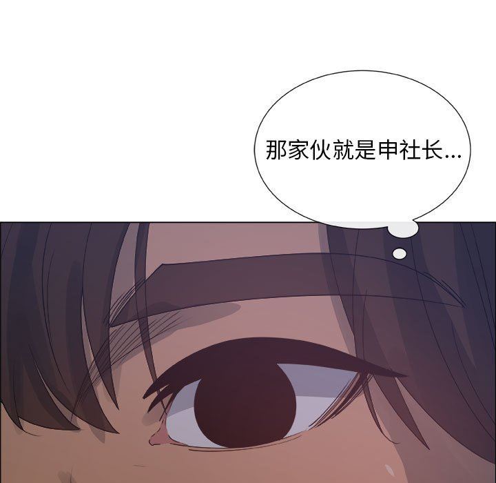 漂亮姐姐 漂亮姐姐:第26话 第37页
