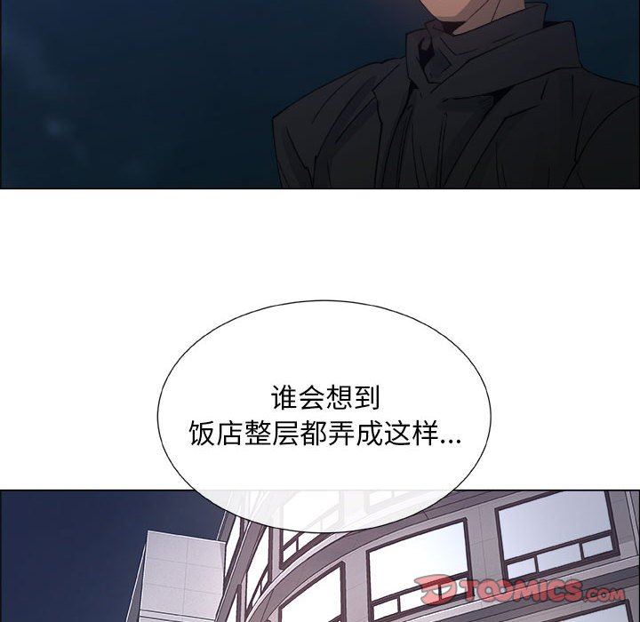 漂亮姐姐 漂亮姐姐:第26话 第42页