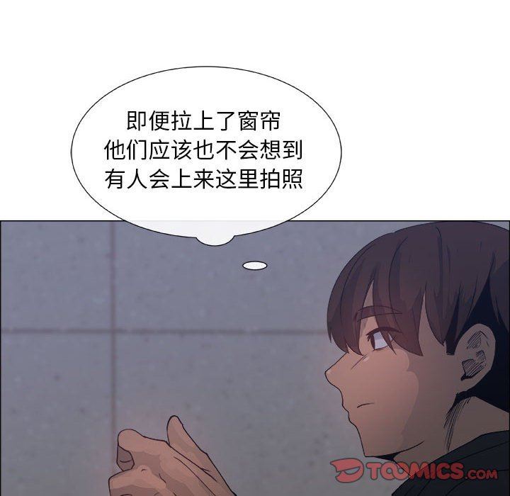 漂亮姐姐 漂亮姐姐:第26话 第44页