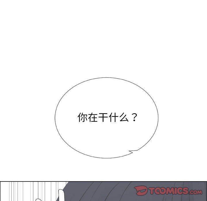 漂亮姐姐 漂亮姐姐:第28话 第64页