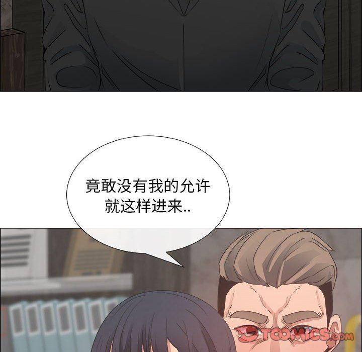 漂亮姐姐 漂亮姐姐:第28话 第68页