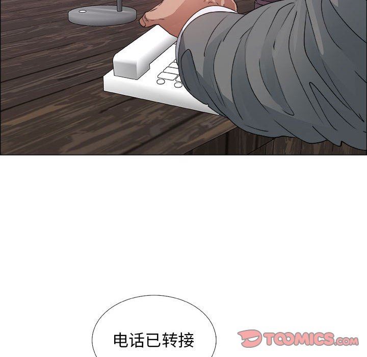 漂亮姐姐 漂亮姐姐:第28话 第74页