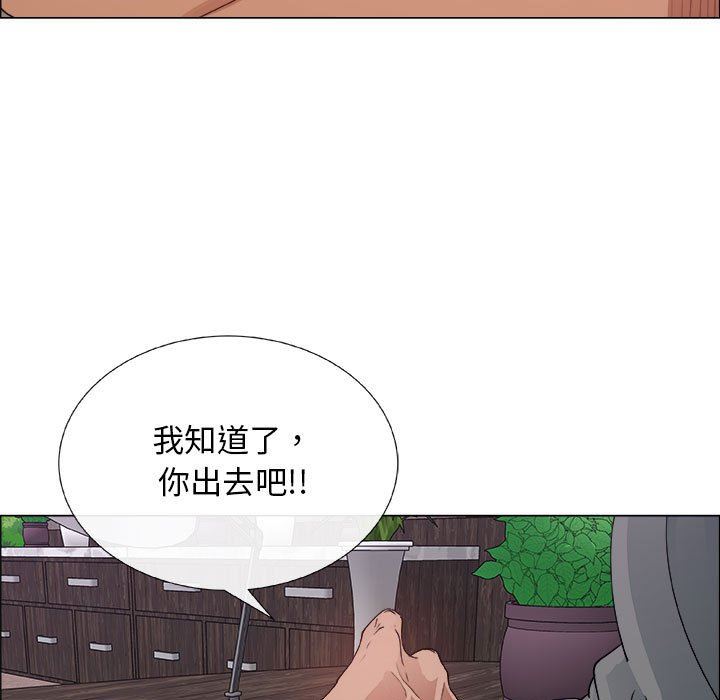 漂亮姐姐 漂亮姐姐:第28话 第73页