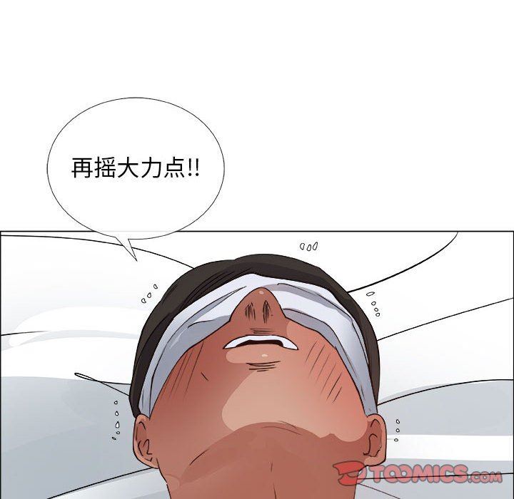 漂亮姐姐 漂亮姐姐:第28话 第16页