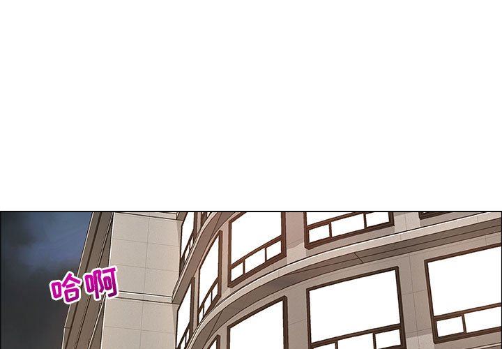 漂亮姐姐 漂亮姐姐:第28话 第1页