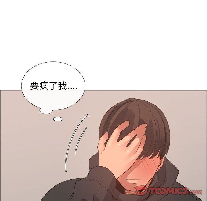 漂亮姐姐 漂亮姐姐:第28话 第28页