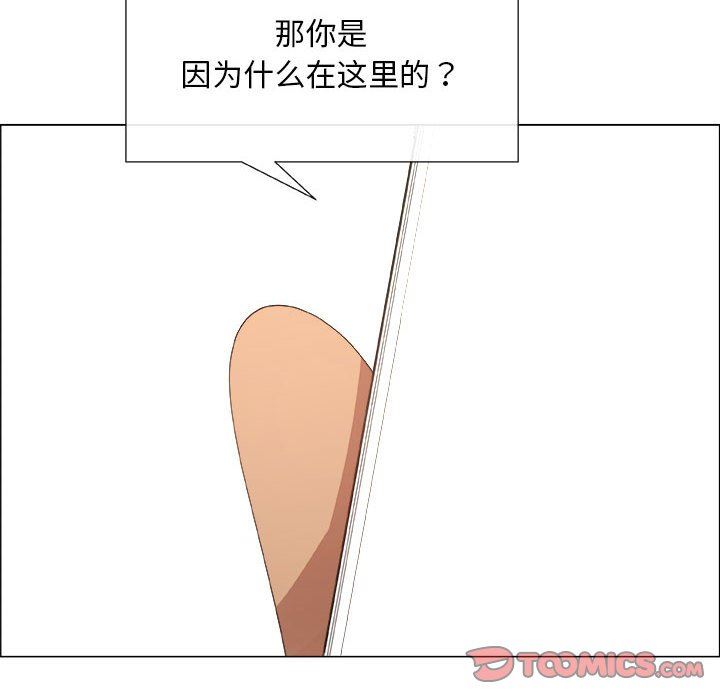 漂亮姐姐 漂亮姐姐:第28话 第30页