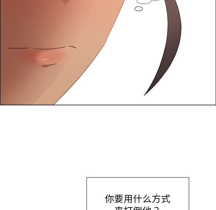 漂亮姐姐 漂亮姐姐:第28话 第35页