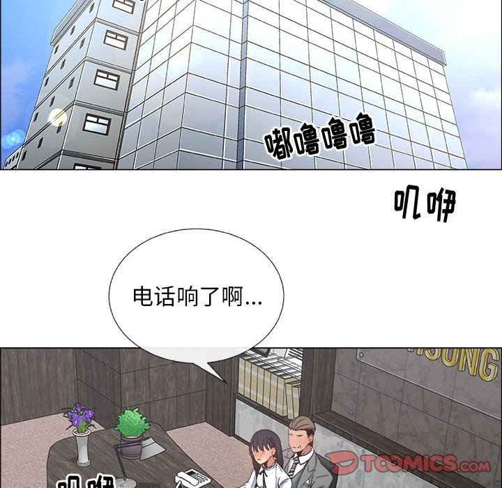 漂亮姐姐 漂亮姐姐:第28话 第42页
