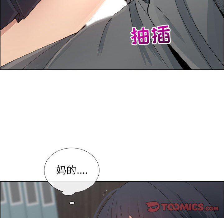 漂亮姐姐 漂亮姐姐:第28话 第46页